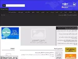 Sites similar to berasad.com