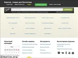Sites similar to berator.ru