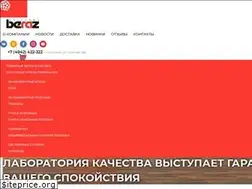 Sites similar to beraz.ru