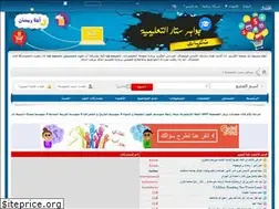 Sites similar to berber.ahlamontada.com