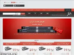 Sites similar to berbidhost.ir