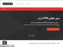 Sites similar to berbidvps.ir