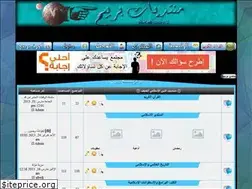 Sites similar to berbih.forumalgerie.net