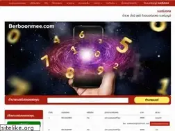 Sites similar to berboonmee.com