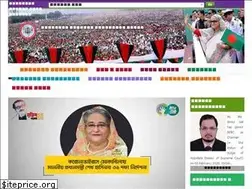 Sites similar to berc.org.bd