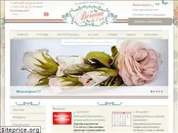 Sites similar to bercart.ru