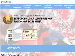 Sites similar to bercrb.by