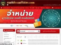 Sites similar to berdedd.com