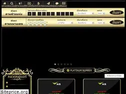 Sites similar to berdedsim.com