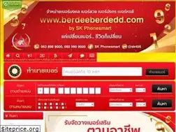 Sites similar to berdeeberdedd.com
