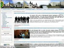 Sites similar to berdichev.info