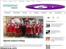 Sites similar to berdmedia.ru