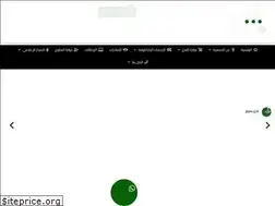 Sites similar to berdoga.org.sa