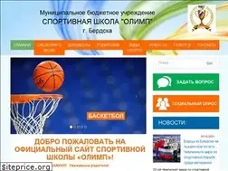 Sites similar to berdsk-dush.ru