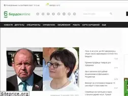 Sites similar to berdsk-online.ru