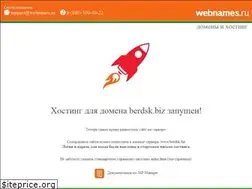 Sites similar to berdsk.biz