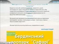 Sites similar to berdyansk.travel
