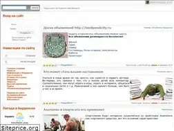 Sites similar to berdyanskcity.ru