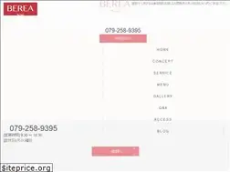 Sites similar to berea.jp