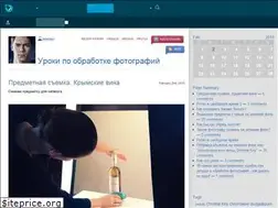 Sites similar to berebas.livejournal.com