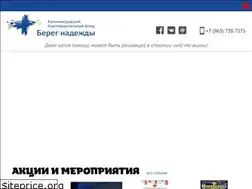 Sites similar to bereg-nadejdy.ru