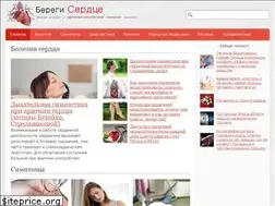 Sites similar to beregi-serdce.com
