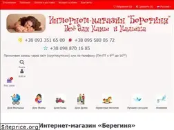 Sites similar to bereginy.com.ua