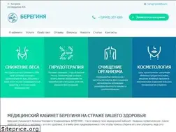Sites similar to bereginya-kostroma.ru