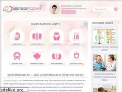 Sites similar to beregipochki.ru