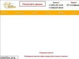Sites similar to beregok.com
