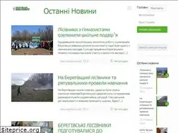 Sites similar to beregovolh.com.ua