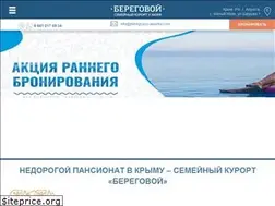 Sites similar to beregovoy-alushta.com