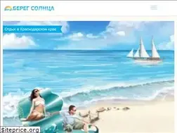 Sites similar to beregsun.ru