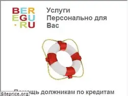 Sites similar to beregu.ru