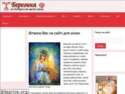 Sites similar to beregunya.com.ua