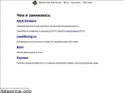 Sites similar to berekuk.ru
