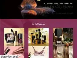 Sites similar to berelyanesabz.com