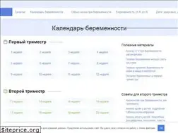 Sites similar to beremennost-po-nedeliam.com