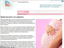 Sites similar to beremennost-po-nedelyam.com