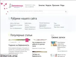 Sites similar to beremennuyu.ru