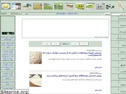 Sites similar to berenge.com
