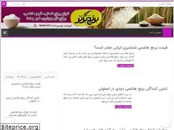 Sites similar to berenjbartar.ir