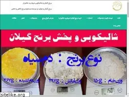 Sites similar to berenjgilan.ir