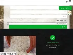 Sites similar to berenjha.com