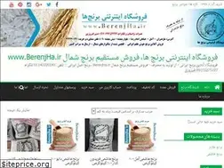 Sites similar to berenjha.ir