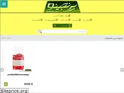 Sites similar to berenjino.com