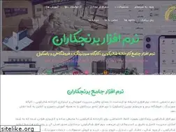 Sites similar to berenjkaransoft.ir