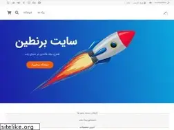 Sites similar to berentin.ir