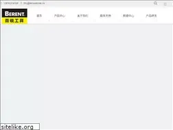 Sites similar to berenttools.com
