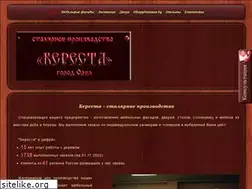 Sites similar to beresta-orel.ru